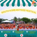 알래스카 &#34; 베트남 호이안에서 열린 2025 한국 음식 축제 이미지