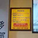 원주 골프장 근처 맛집 역시 마지막은 한우