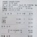 한양한방왕족발 이미지