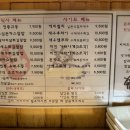 우마이규동 이미지