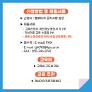 문항마을 영어조합법인 이미지