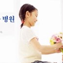 의료법인 정진의료재단 영화병원 이미지