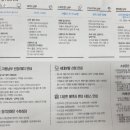 수도고시원