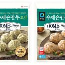 손만두 - 강남구 테헤란로 322 | 손만두