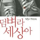 제가 호소인이라구요;;? 로아 세르카 하드 도전 후기_1관문