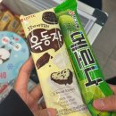 이비가짬뽕 | 동탄 짬뽕 맛집 이비가짬뽕 영천점 이비가짬뽕 우삼겹짬뽕 고추만두 후기