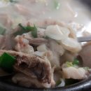 옥희네국밥 이미지