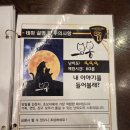 시간여행자 | [고양 방탈출] 마스터키 프라임 화정점 '시간여행자' 후기(풀꽃길!)