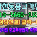 중고가전세탁기냉장고책상;중고사무용가구 이미지