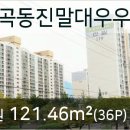 장현가정의학과의원 이미지