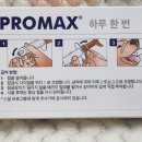 나이스벳