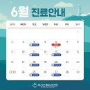 우리신평치과의원 네이버블로그