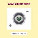 아산스트링샵