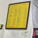 광성반점