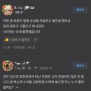 24시장가네부대찌개콩나물국밥 이미지