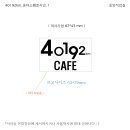 아임스코니 이미지