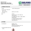 27. Silicagel blue 이미지