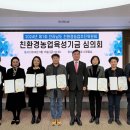 친환경 이미지