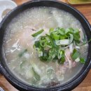 경양식토토 이미지