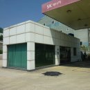 양산주유소 이미지