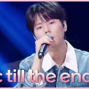 5월16일 더 시즌즈 정승환 toxic till the end 영상 이미지