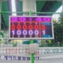 엘이디힘