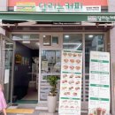 달리는커피인천 이미지