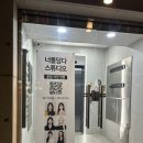 942 | 수원역 너를담다스튜디오에서 인생 증명사진 건지고 온 후기