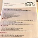 이경구 | 40주 0일~1일_ 자연분만 후기(동탄제일병원)
