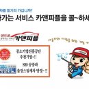 월드크리닝화성 이미지