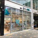 동탄플러스약국 이미지