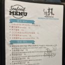 홍복씨푸드