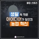 창조시스템 이미지