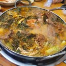 조마루뼈다귀 서울대점 이미지