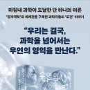 이야기꾼의 동시쓰기 이미지