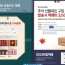지에스(GS)25 부산곱창골목점 이미지