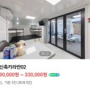 제이드별빛카라반 캠핑장 이미지