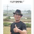 왕춘농장 농수축산신문