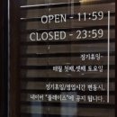 한누리24 | [커피공감] 구미 인동 찐 로스터리 카페 ☘️