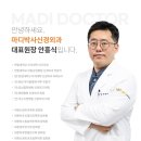 우리들외과의원 이미지