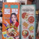 청년다방신정네거리역점 이미지