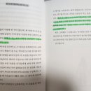 사뿐사뿐 | 7월의 책 : 아가미에 손을 넣으면(사뿐사뿐 서평단)