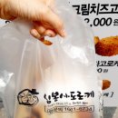 심봉사도로케진주혁신