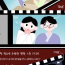 옥천군청소년수련관(별관) 이미지