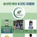 수영환경 | 광안동 에어컨 청소 수영구 아기 있는 집 친환경 세척 후기