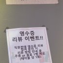 군자대한곱창 대전가오점 이미지