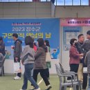 참그린푸드 - 거창군 | 참그린푸드