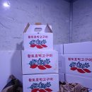 주영농산 이미지