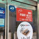 분식일번지 이미지