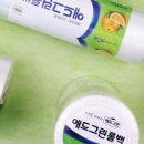 그린위생 네이버블로그